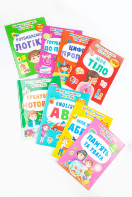 Книга "Школа сучасного чомусика"  24 сторінки 